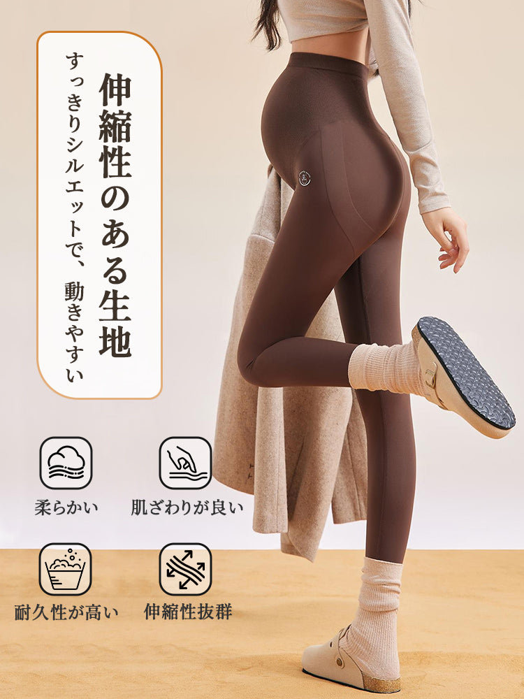 妊婦 レギンス 伸びが良くて動きやすい ヴェーミア