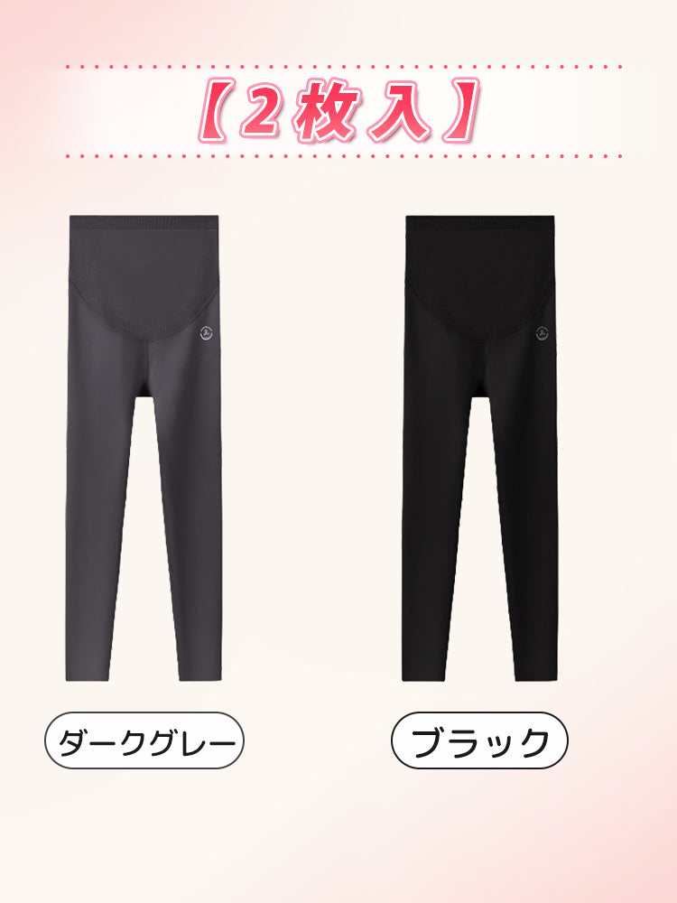 冬 妊婦 服 【2枚入】ダークグレー&ブラック ヴェーミア