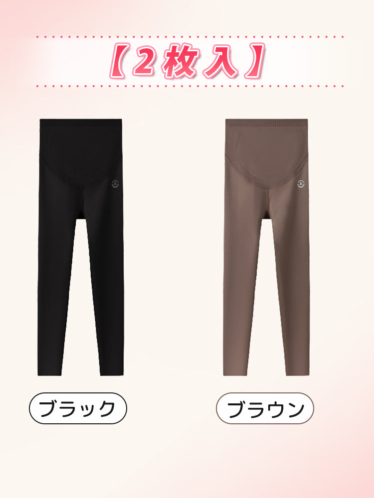 冬 妊婦 服 【2枚入】ブラック&ブラウン ヴェーミア
