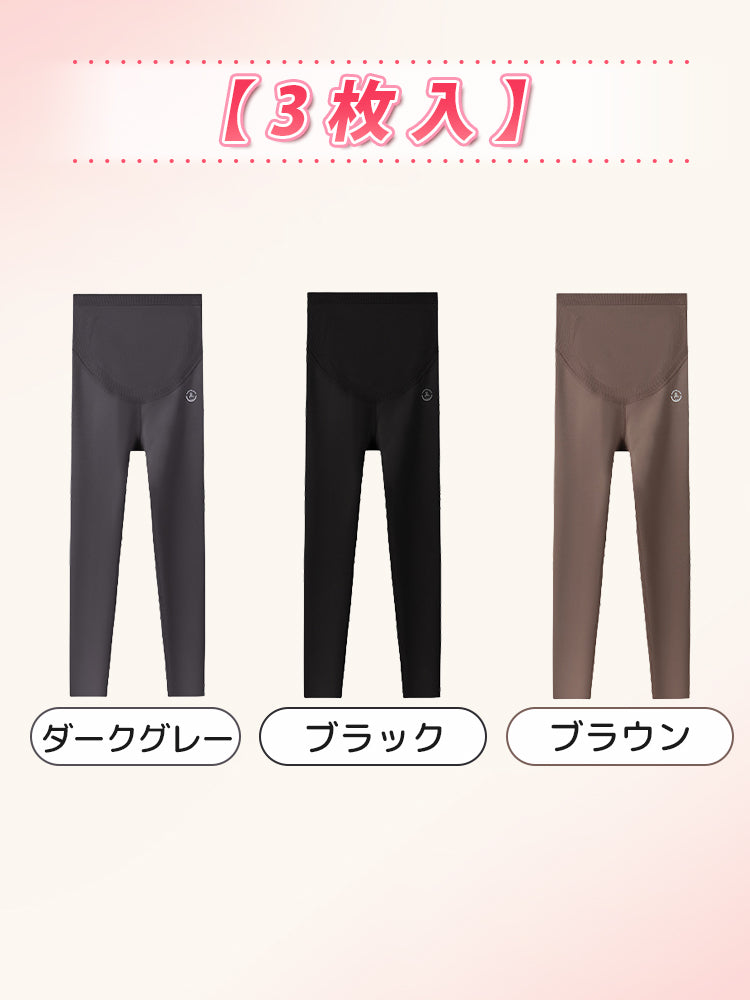 冬 妊婦 服 【3枚入】ダークグレー&ブラック&ブラウン ヴェーミア