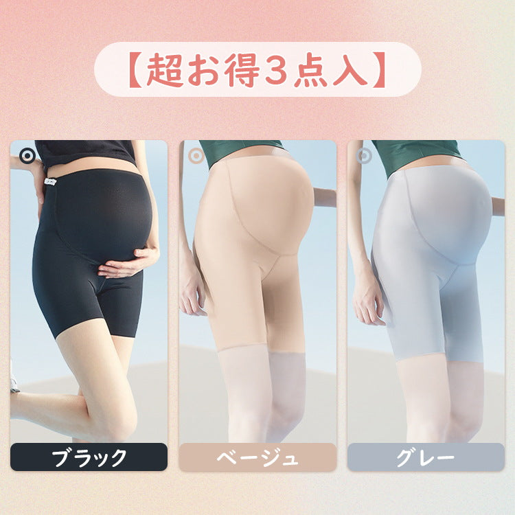 VEIMIAマタニティショーツ【超お得3点入】ブラック&ベージュ&グレー