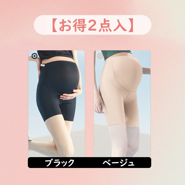 マタニティショーツ 【お得2点入】ブラック&ベージュ VEIMIA