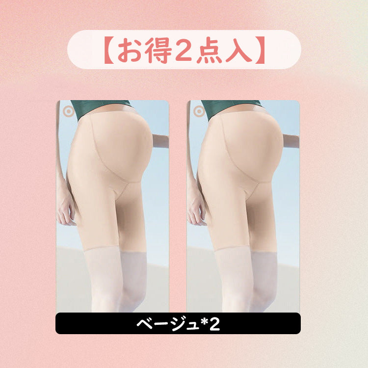 マタニティショーツ 【お得2点入】ベージュ*2 VEIMIA
