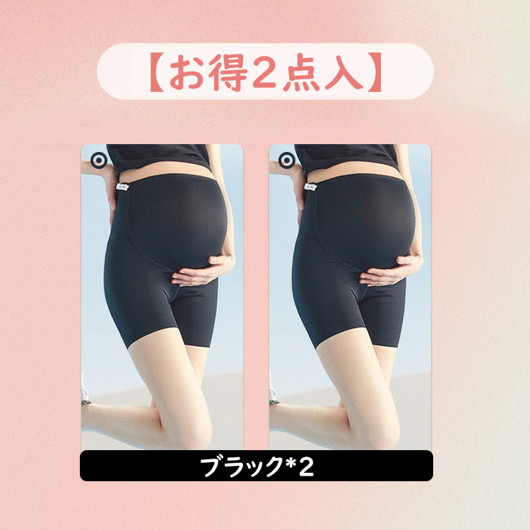 マタニティショーツ 【お得2点入】ブラック*2 VEIMIA