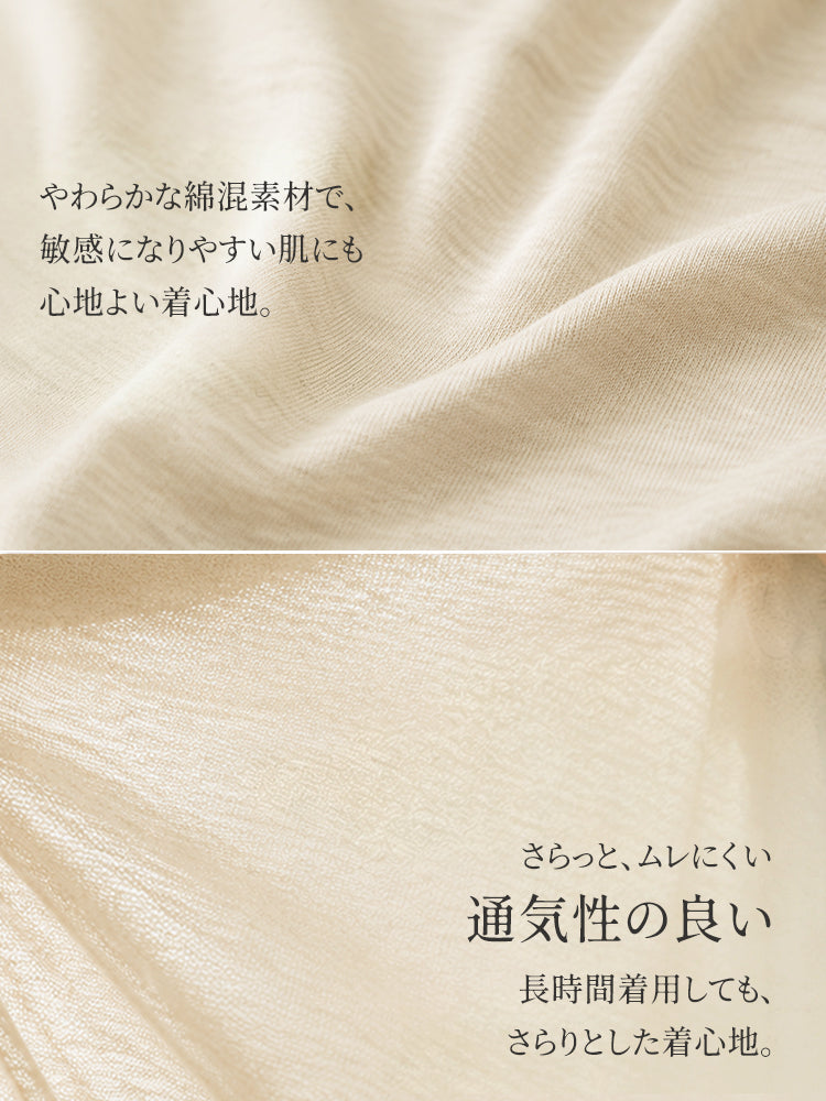 妊婦 用 パンツ やわらかな綿混素材で通気性も快適 ヴェーミア