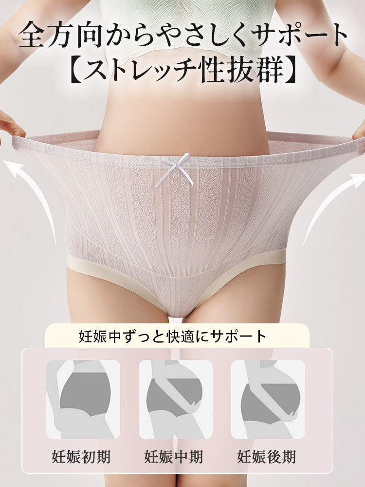 マタニティ ショーツ ストレッチ性抜群 VEIMIA