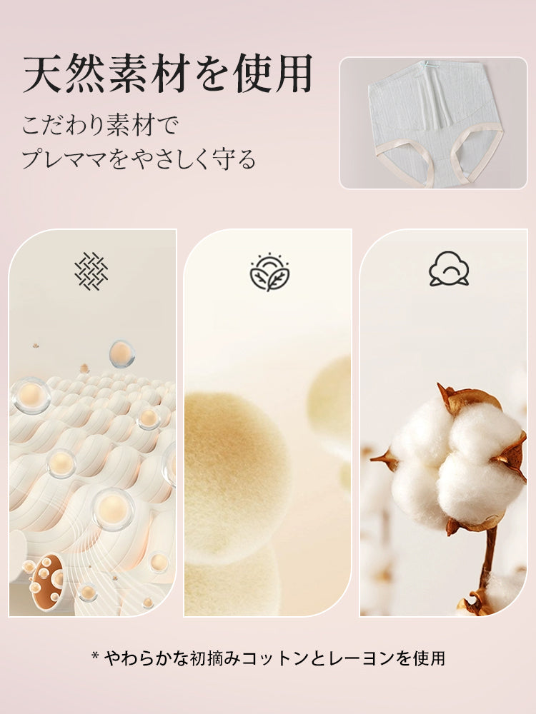 マタニティ ショーツ 天然素材を使用する VEIMIA