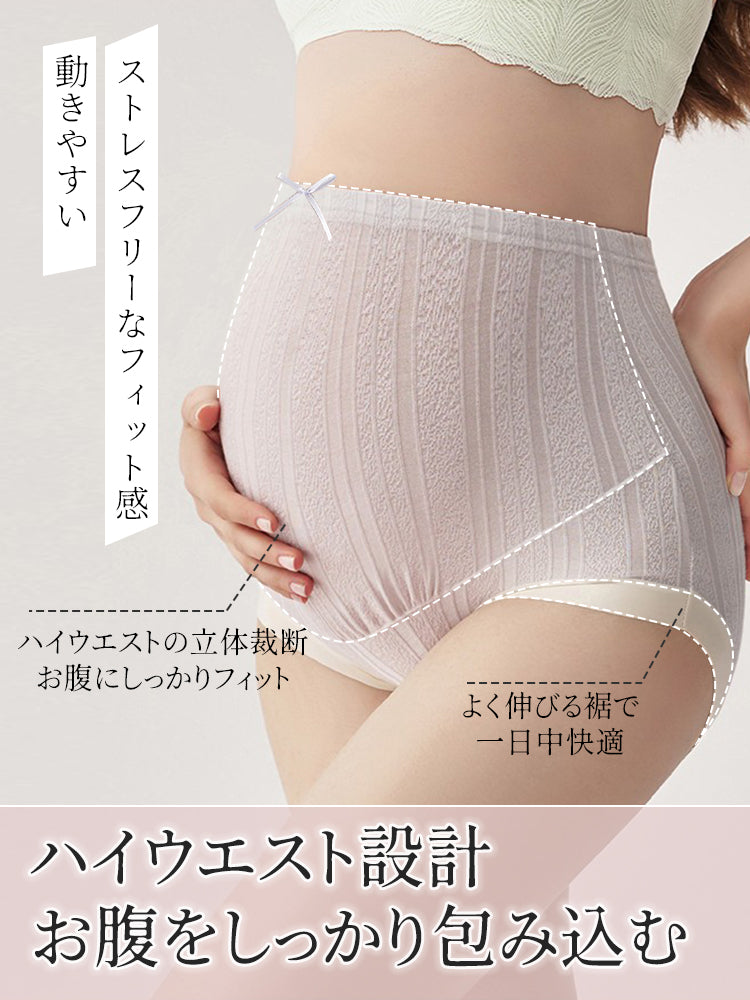 マタニティ ショーツ ハイウエスト設計でお腹をしっかり包み込む VEIMIA