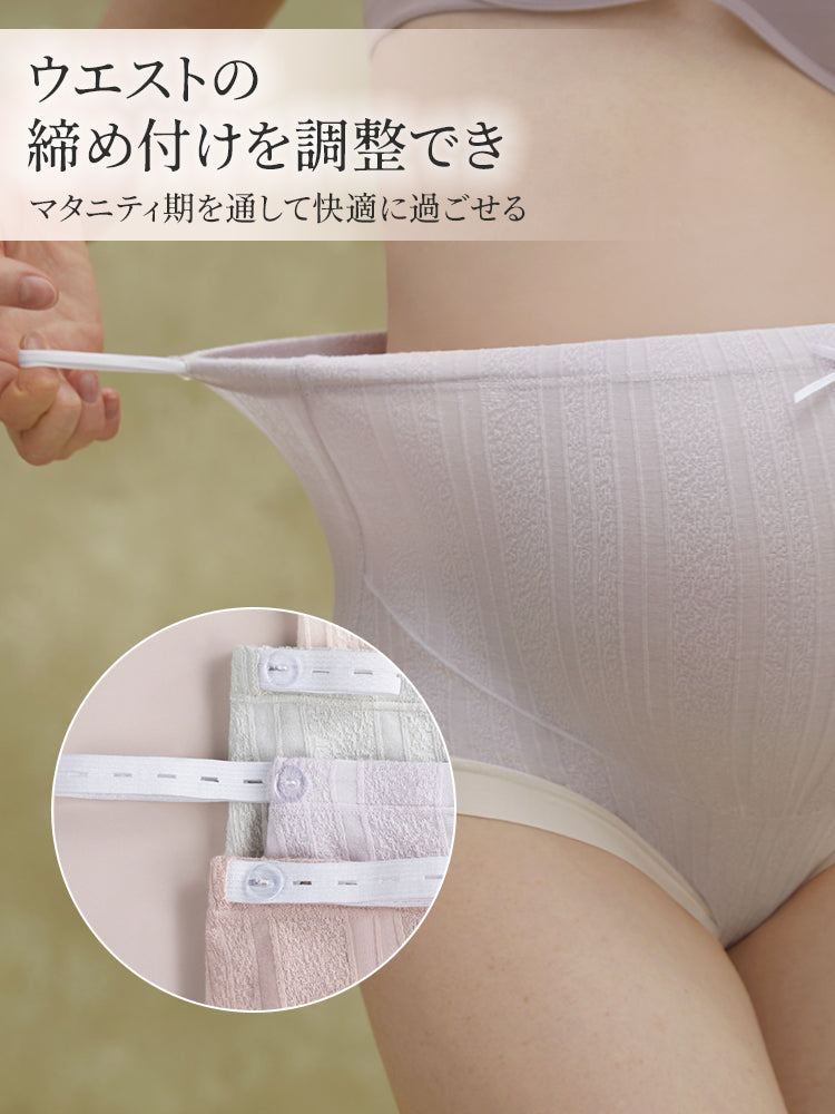マタニティ ショーツ ウエストの締め付けを調整できる VEIMIA