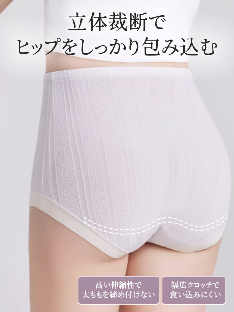 マタニティ ショーツ 立体裁断でヒップをしっかり包み込む VEIMIA