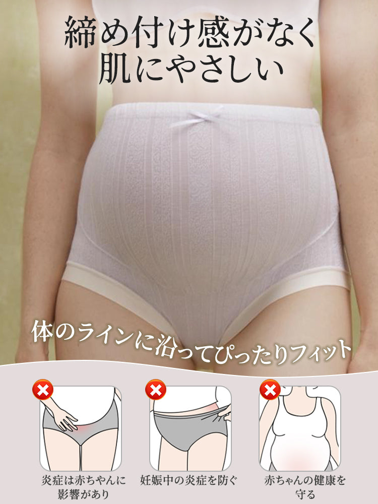 マタニティ ショーツ 締め付け感がなくて肌に優しい VEIMIA