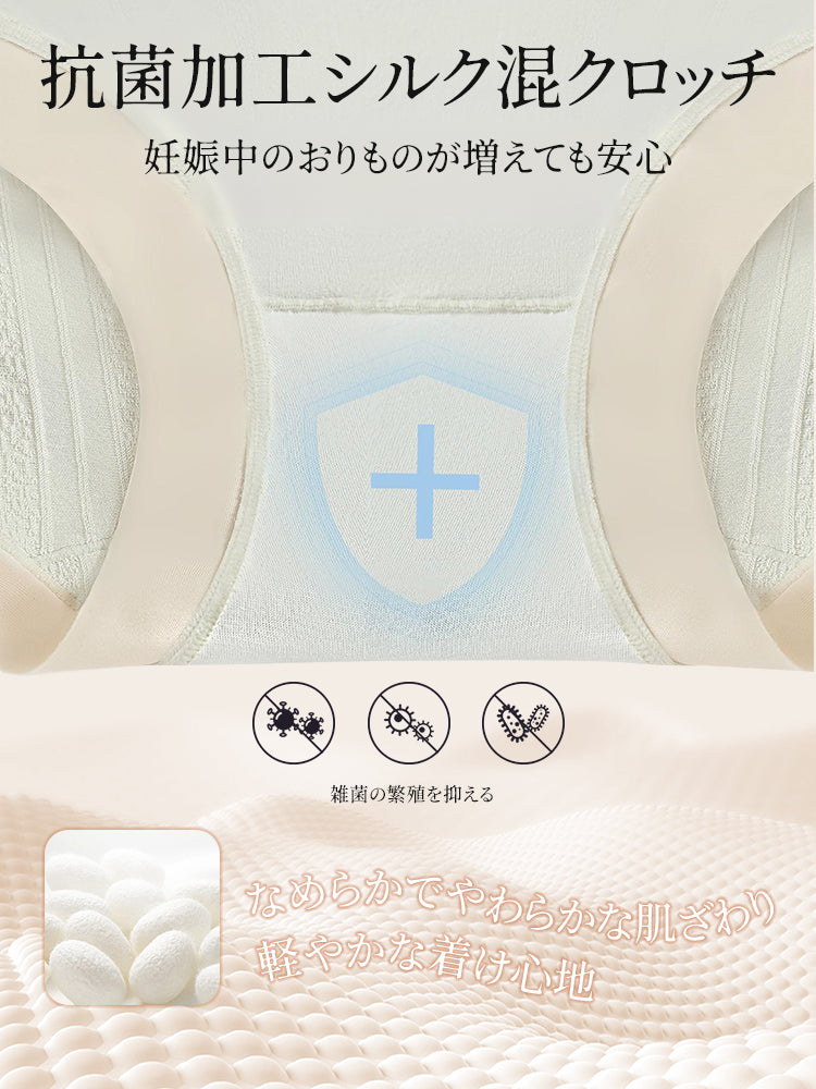マタニティ ショーツ 抗菌加工シルク混クロッチ VEIMIA