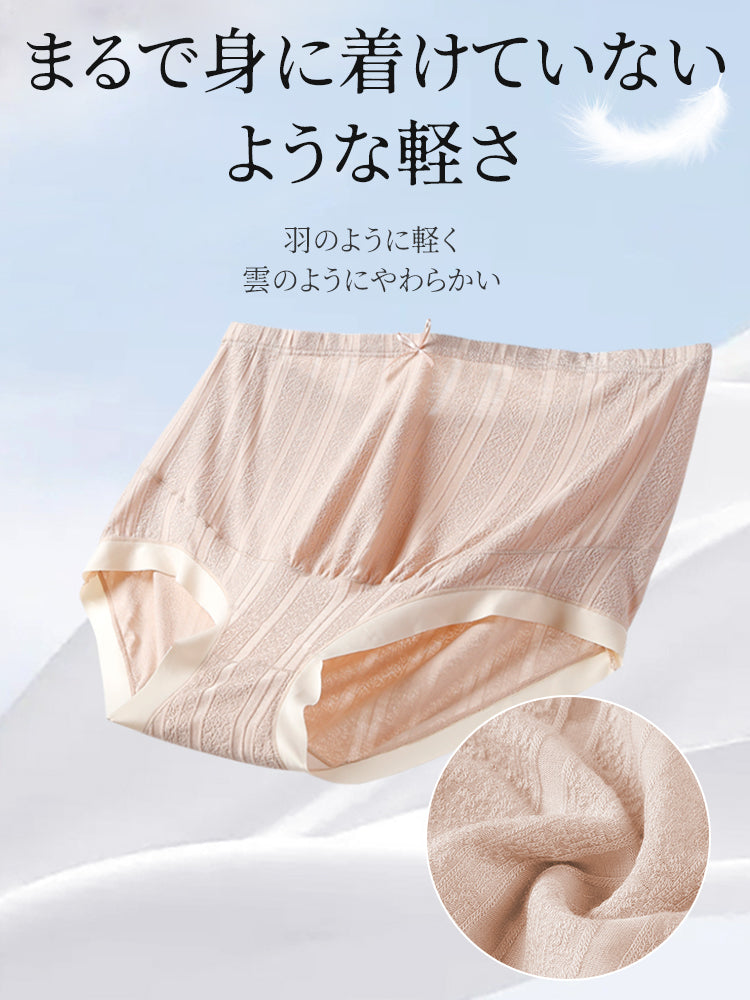 マタニティ ショーツ まるで身に着けていないような軽さ VEIMIA