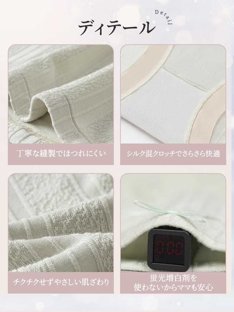 マタニティ ショーツ ディテール ヴェーミア