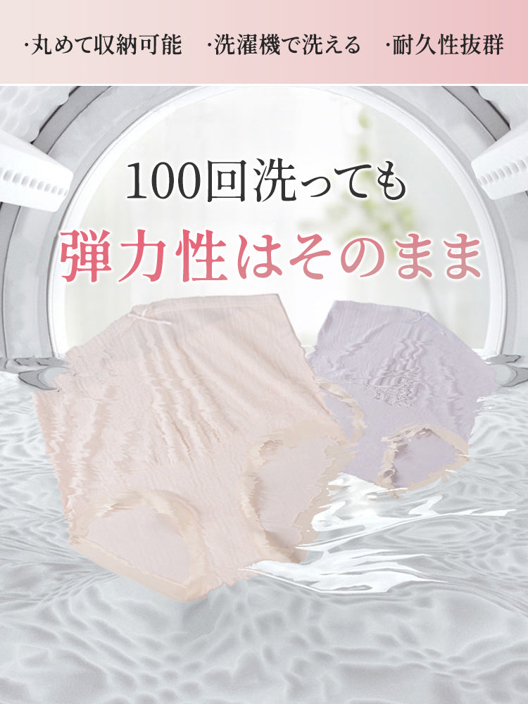 マタニティ ショーツ 100回洗っても弾力性はそのまま ヴェーミア