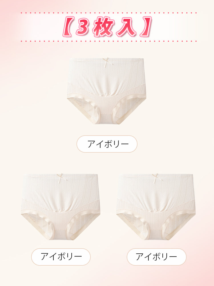 マタニティ ショーツ おすすめ アイボリー*3 ヴェーミア