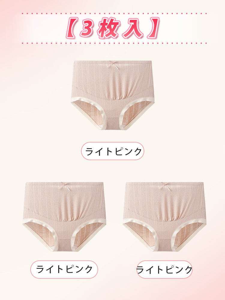 マタニティ ショーツ おすすめ ライトピンク*3 ヴェーミア