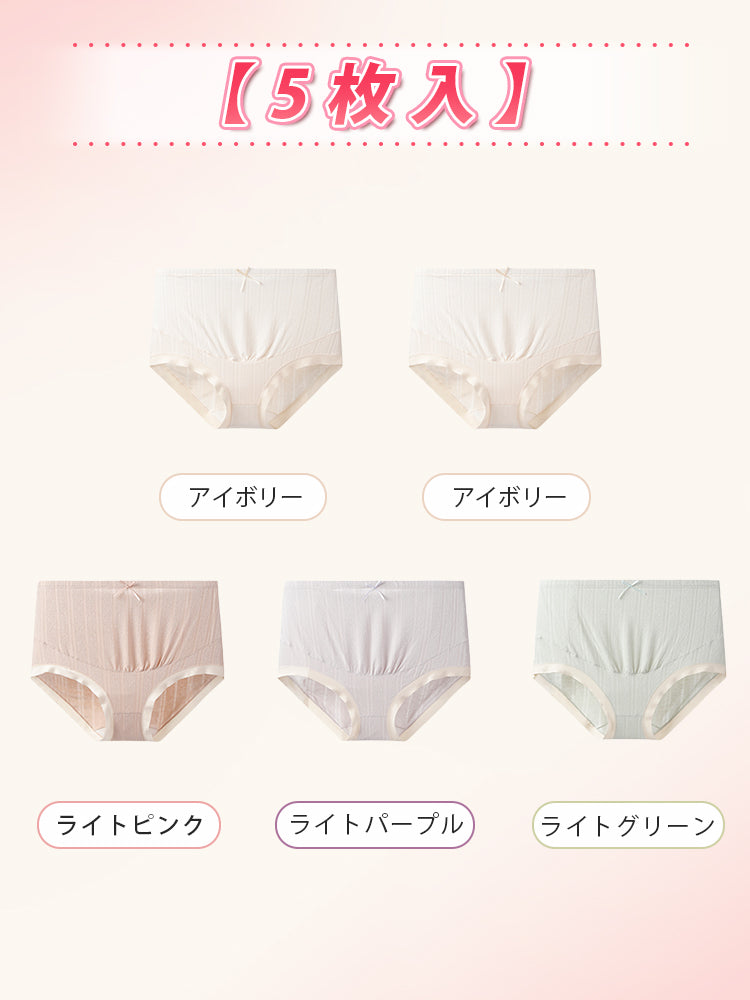 マタニティ ショーツ おすすめ アイボリー*2&ライトピンク&ライトパープル&ライトグリーン ヴェーミア