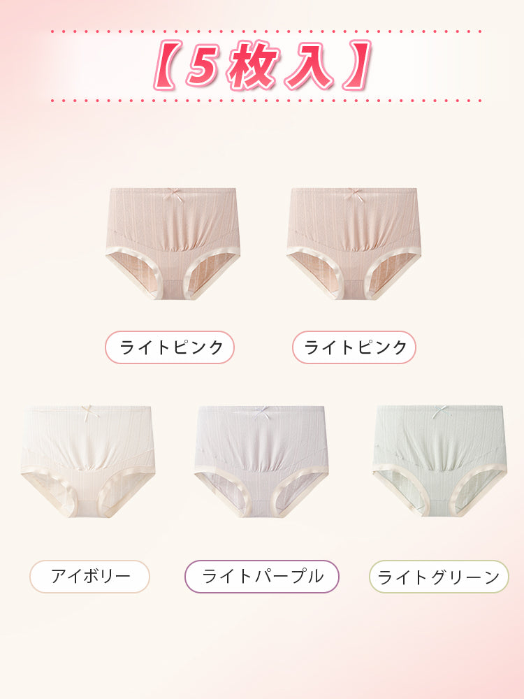 マタニティ ショーツ おすすめ ライトピンク*2&アイボリー&ライトパープル&ライトグリーン ヴェーミア