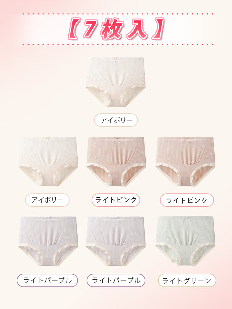 マタニティ ショーツ おすすめ アイボリー*2&ライトピンク*2&ライトパープル*2&ライトグリーン ヴェーミア
