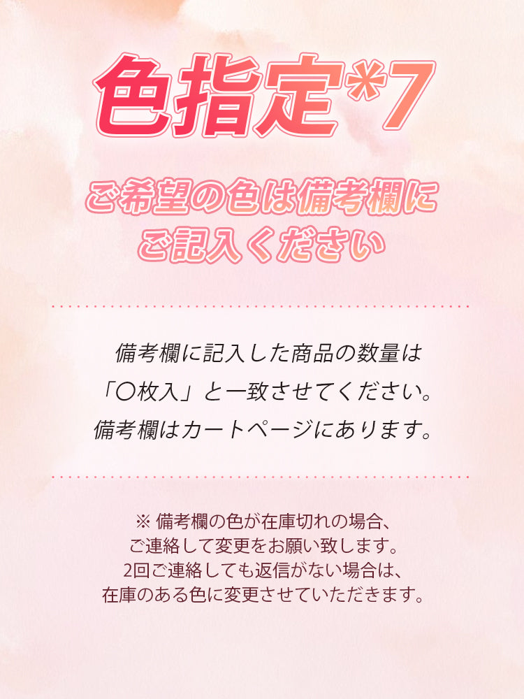 マタニティ ショーツ おすすめ 色指定 ヴェーミア