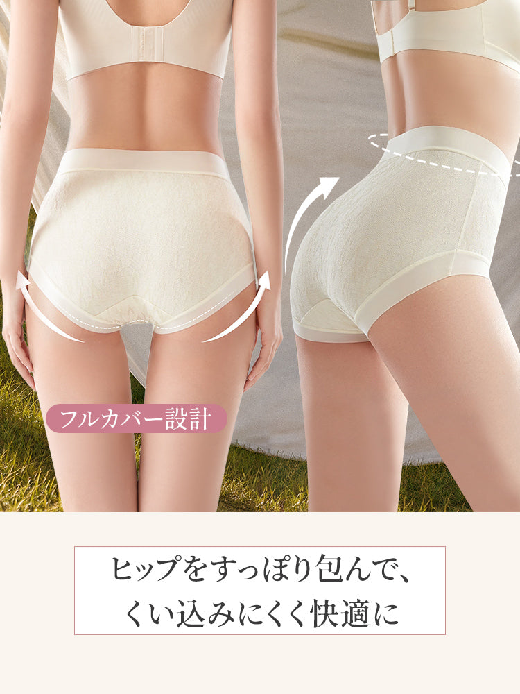 ショーツ フルカバー設計でヒップをすっぽり包み込む veimia