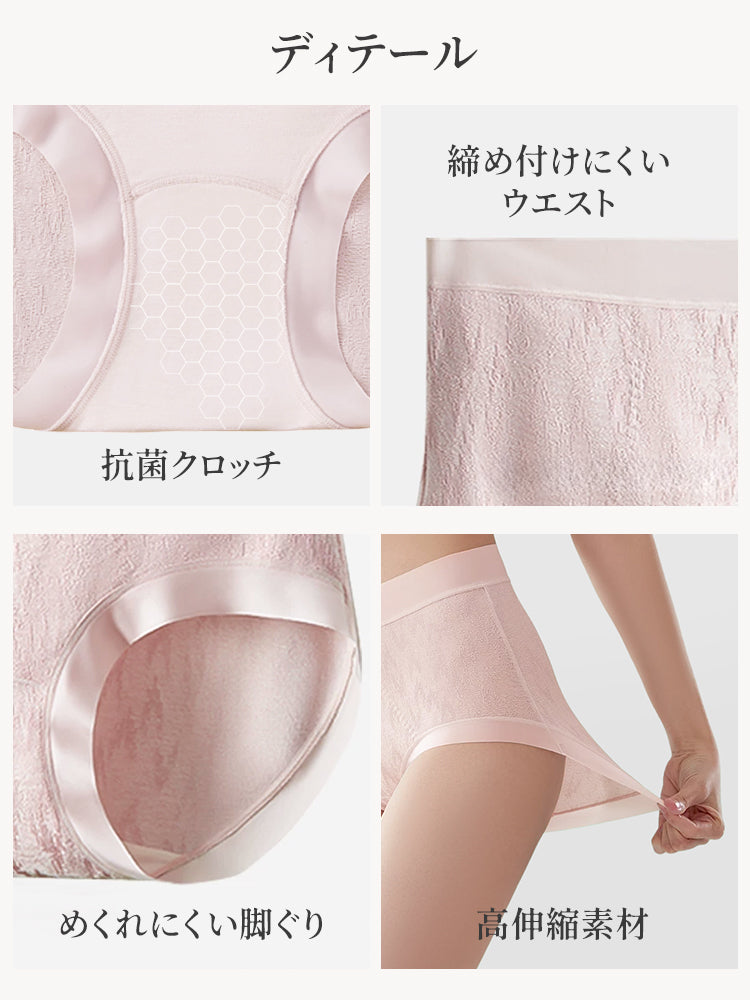綿 ショーツ 抗菌クロッチと締め付けにくいウエスト設計 veimia