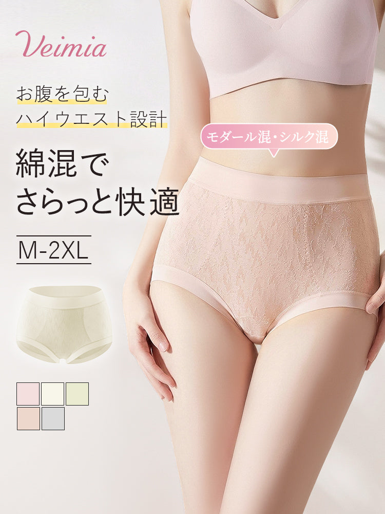 ハイ ウエスト ショーツ 綿混でさらっと快適なハイウエスト設計 VEIMIA