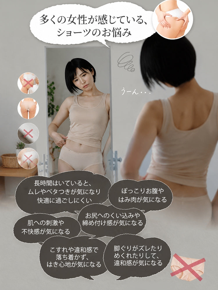 綿 下着 長時間着用のムレや締め付けなどの悩みに着目 veimia