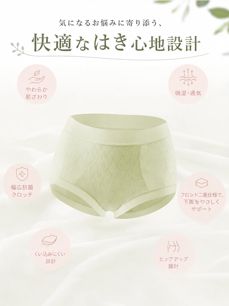 綿 ショーツ レディース 吸湿通気とやわらかさを備えた快適設計 VEIMIA