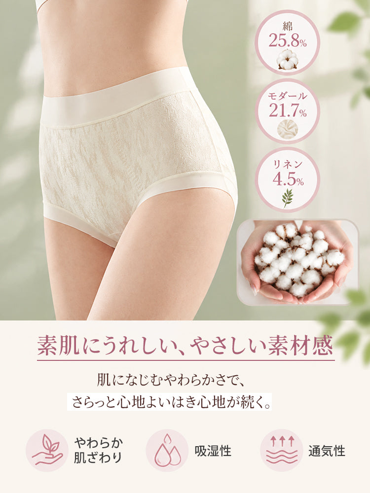 ハイ ウエスト ショーツ 綿モダールリネン混でやさしい素材感 veimia