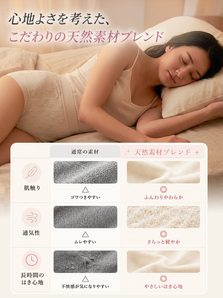 ショーツ 天然素材ブレンドでふんわり軽やかな肌触り VEIMIA