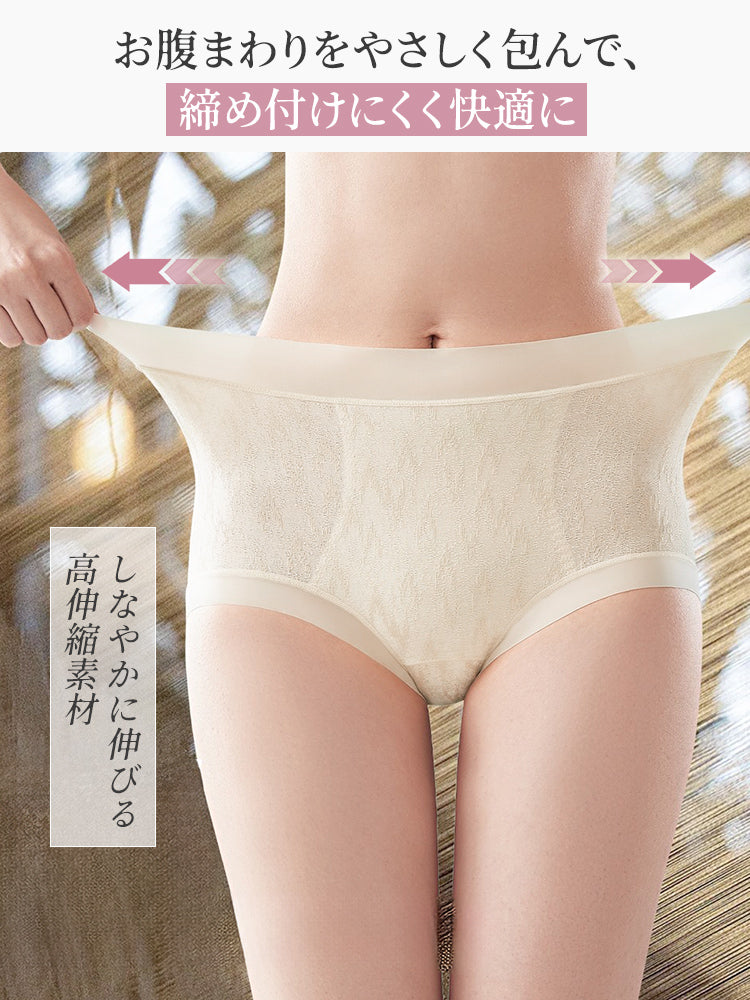 綿 下着 高伸縮素材でお腹まわりをやさしく包む ヴェーミア