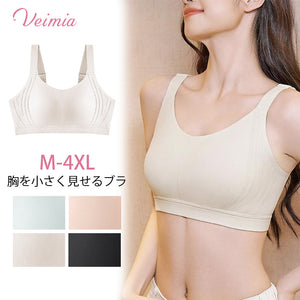 シームレス・胸を小さく見せるブラ veimia