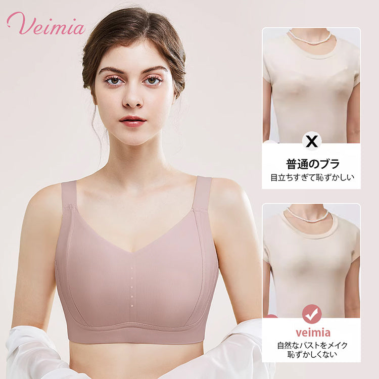 小さく見えるブラ 自然なバストライン VEIMIA 