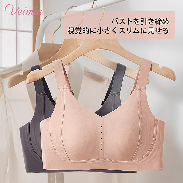 小さく見えるブラ スリム見せ VEIMIA 