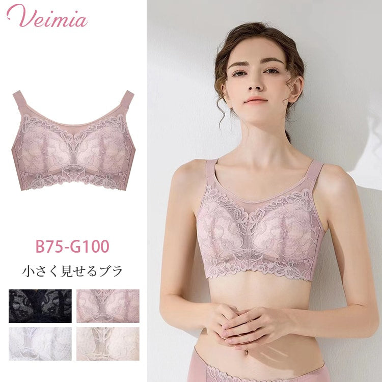 veimia　大きな胸を小さく見せるブラ　4点入り ベージュ&ピンク&グレー＆黒　