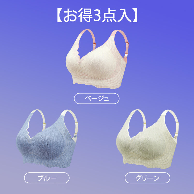 大きいサイズ夜用ブラ 【お得3点入】ベージュ&ブルー&グリーン VEIMIA