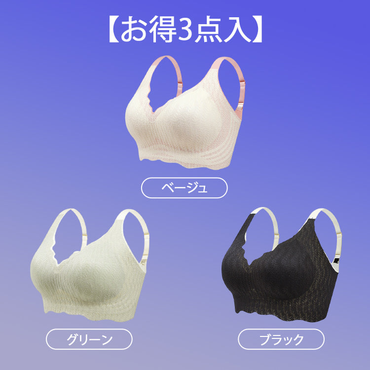 大きいサイズ夜用ブラ 【お得3点入】ベージュ&グリーン&ブラック VEIMIA