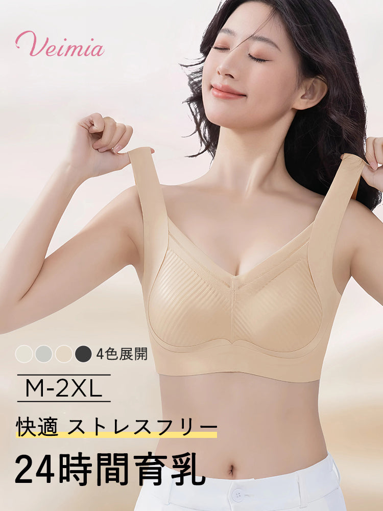 Veimia ブラックブラジャー VEIMIAフロントホックブラ 脇高ブラジャー 脇肉 脇高 補正下着