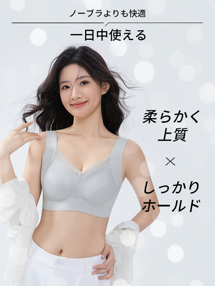 育乳ブラ 一日中使える  VEIMIA