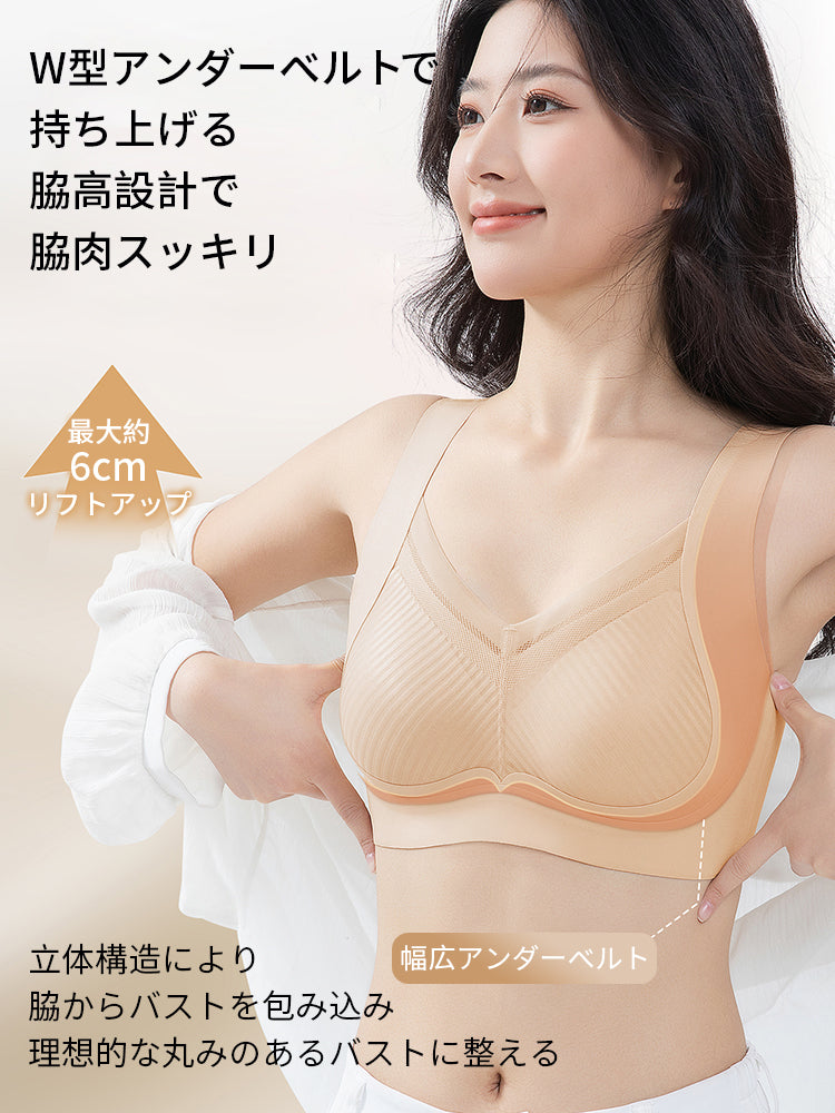 育乳ブラ 幅広アンダーベルト  VEIMIA