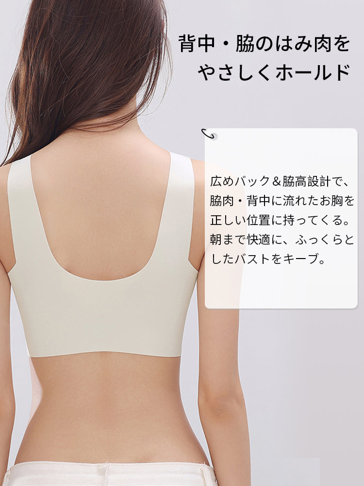 育乳ブラ  はみ肉を優しくホールド VEIMIA
