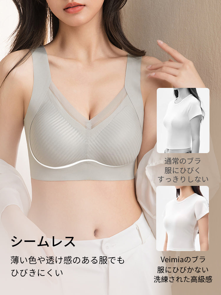 育乳ブラ シームレス  VEIMIA