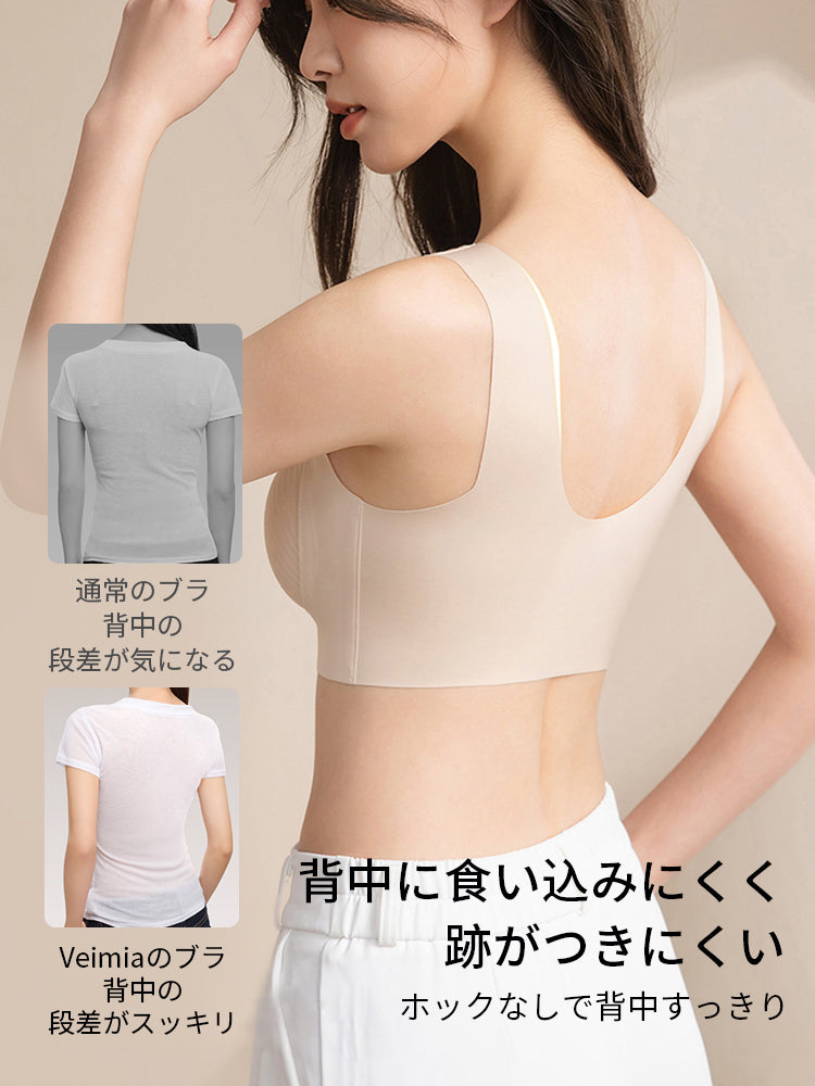 育乳ブラ  背中に食い込まない VEIMIA