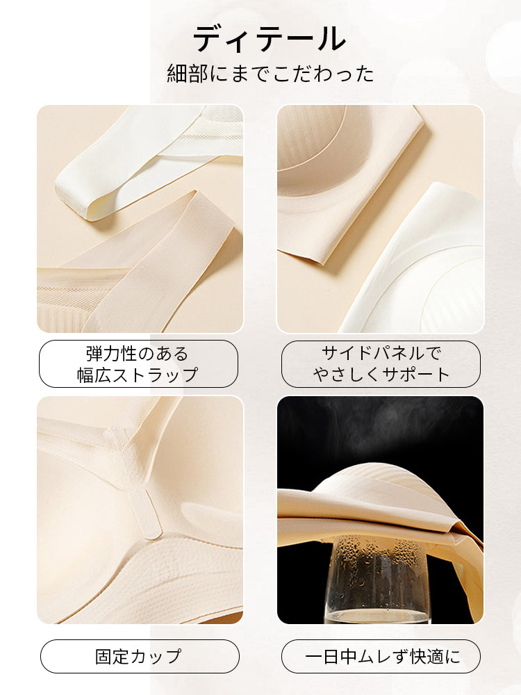 育乳ブラ  デザインポイント VEIMIA