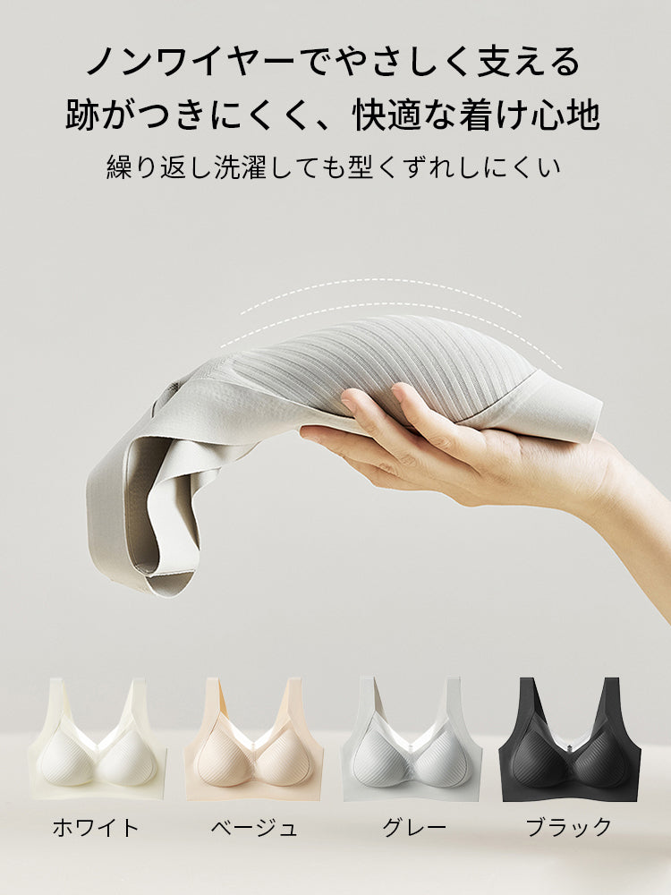 育乳ブラ ノンワイヤー  VEIMIA
