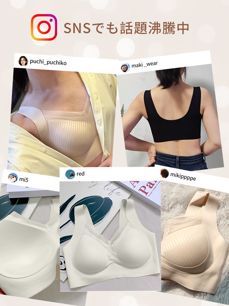 育乳ブラ SNSでも話題沸騰中 VEIMIA