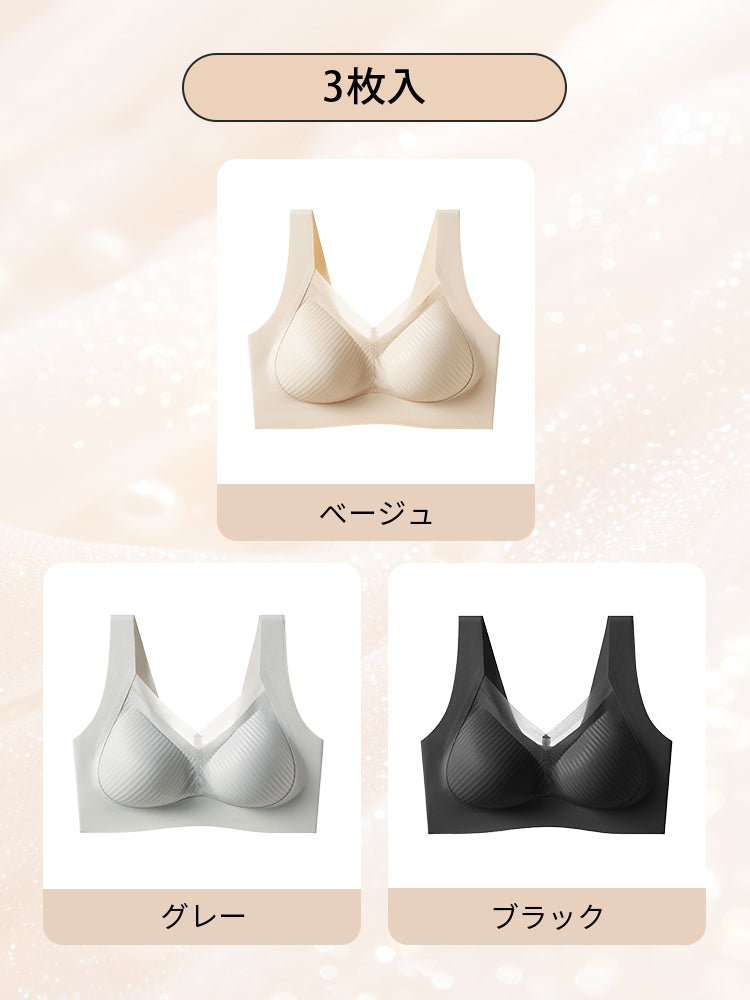 ノンワイヤーブラ 【3枚入】ベージュ&グレー&ブラック ヴェーミア