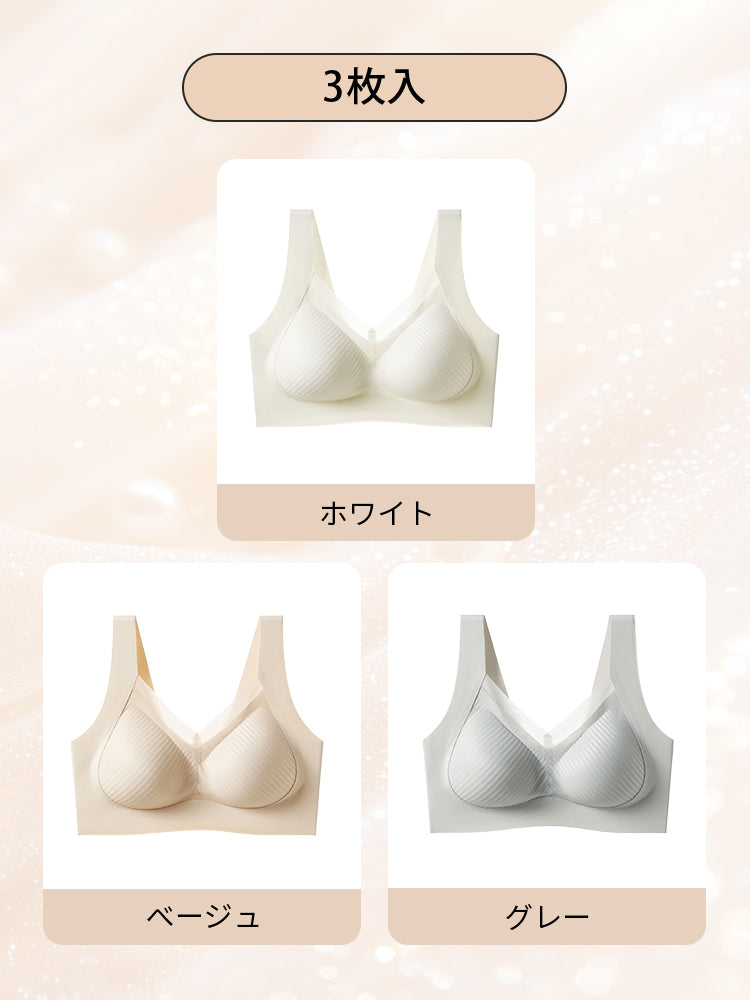 ノンワイヤーブラ 【3枚入】ホワイト&ベージュ&グレー ヴェーミア
